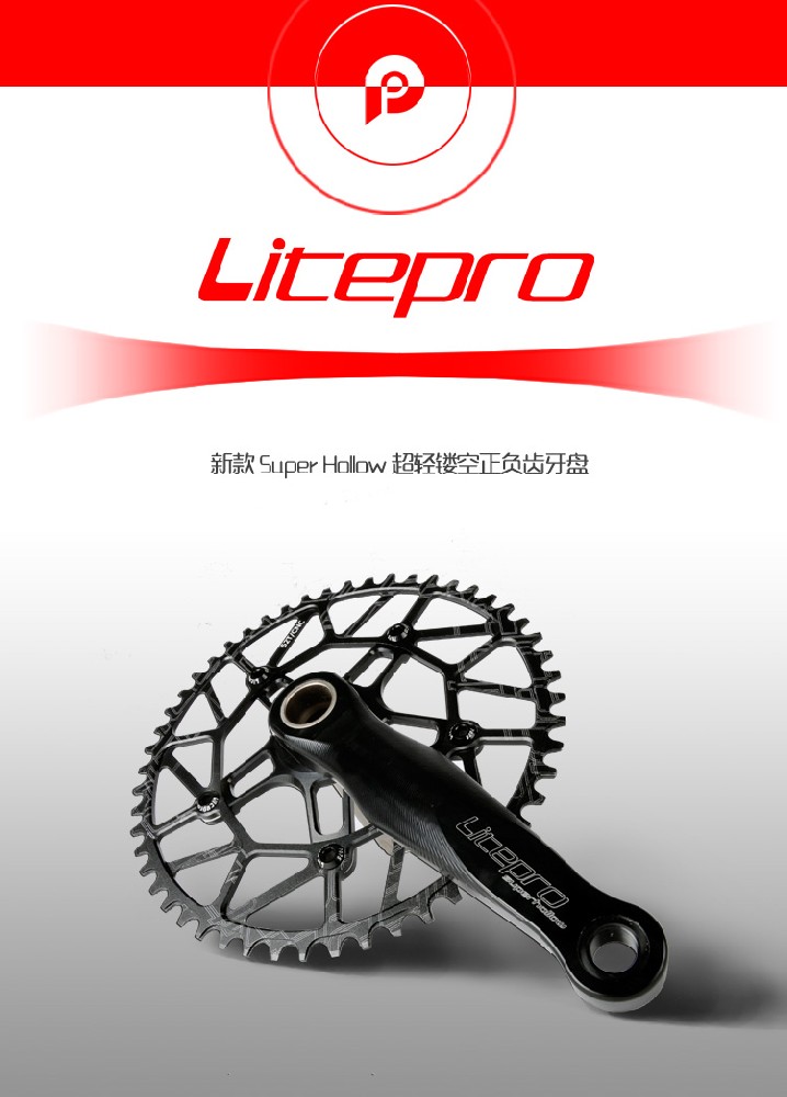 Litepro Super Hollow復古正負齒牙盤